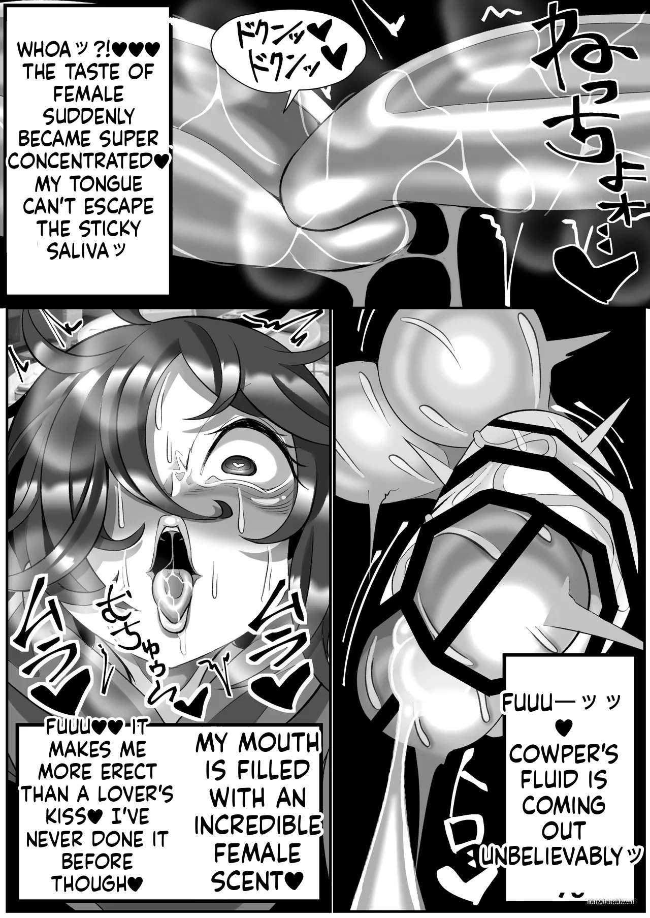 Kikaiteki Futanari Shasei Kanri - Page 17