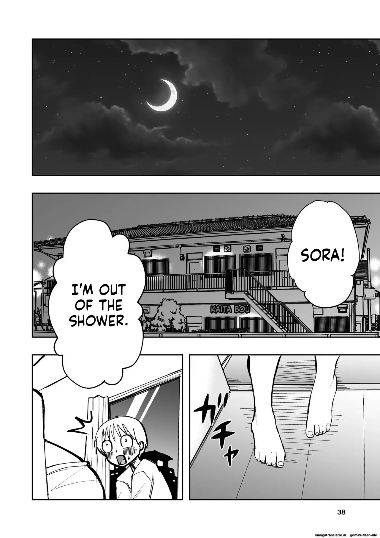 Hadairo no Seishun chapter 2 - Page 38