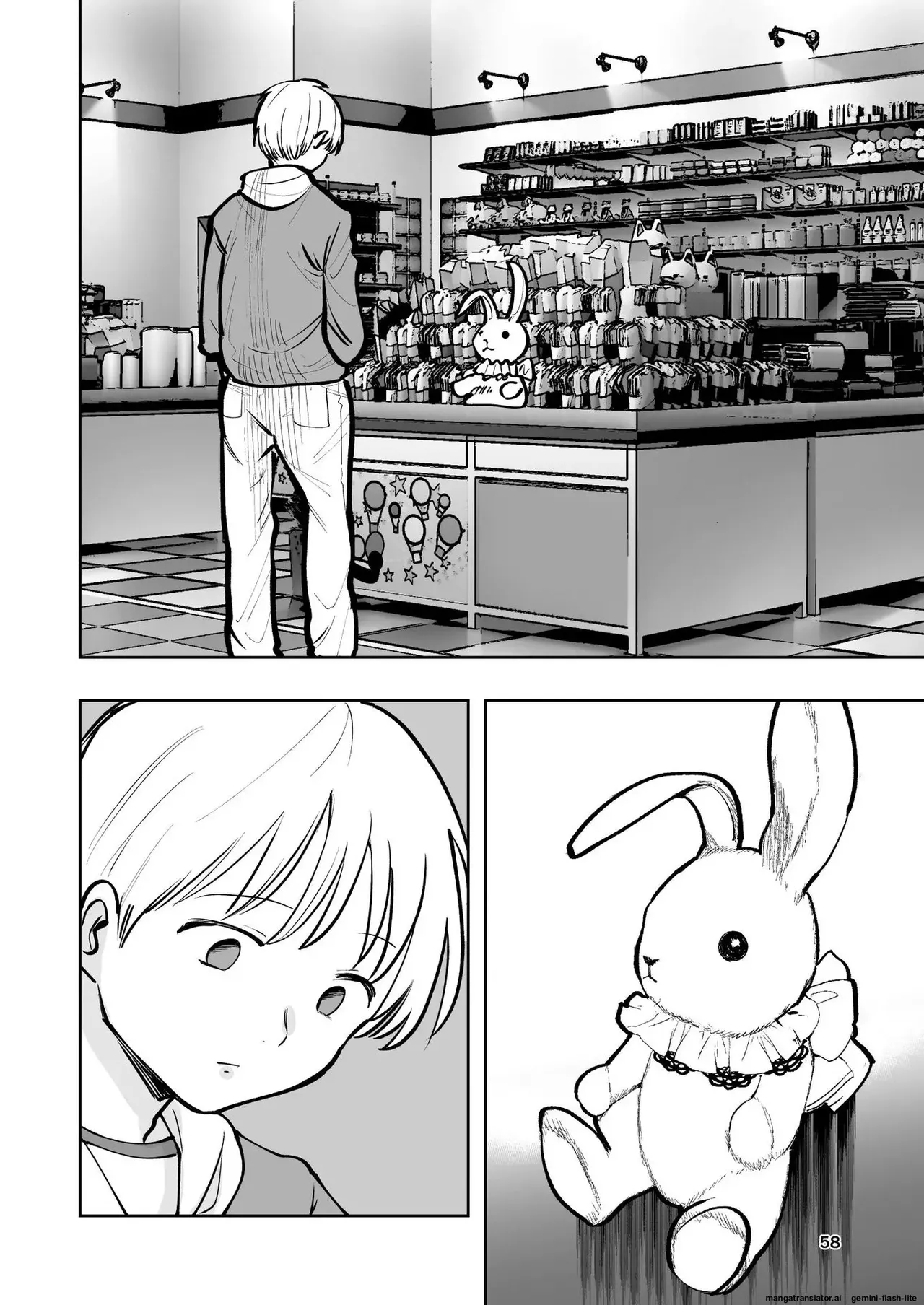 Hadairo no Seishun chapter 2 - Page 58