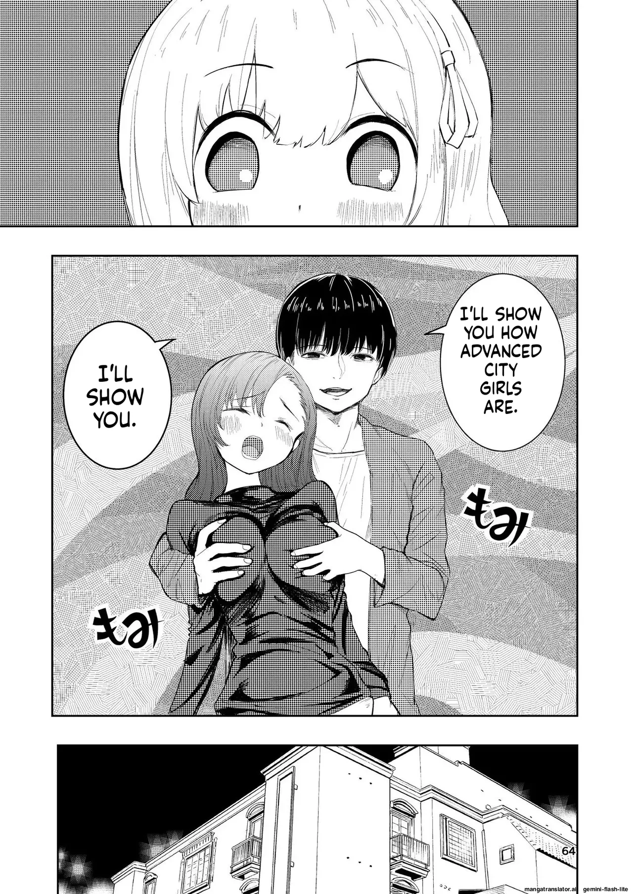 Hadairo no Seishun chapter 3 - Page 64