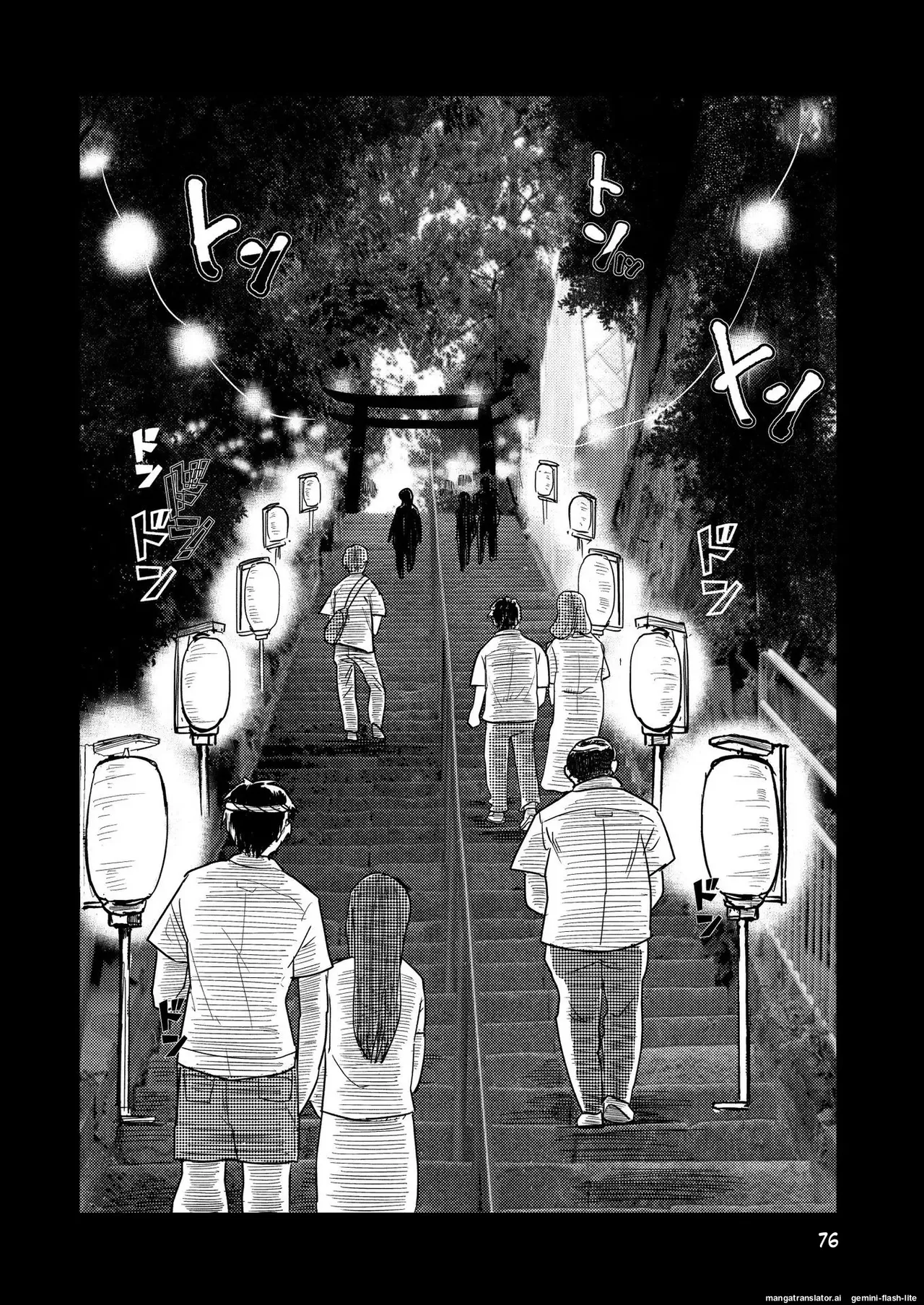 Hadairo no Seishun chapter 3 - Page 76