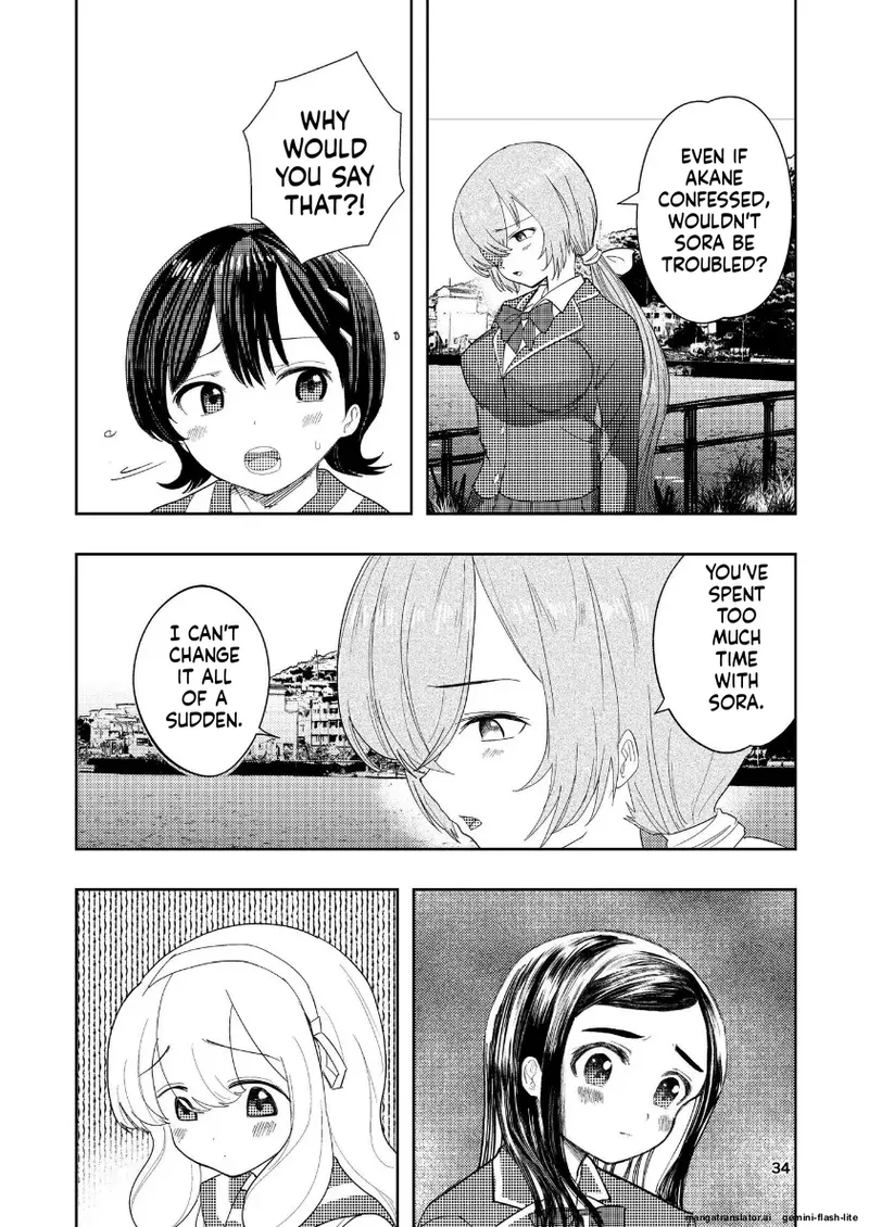 Hadairo no Seishun Chapter 4 Zenpen + Kouhen - Page 32