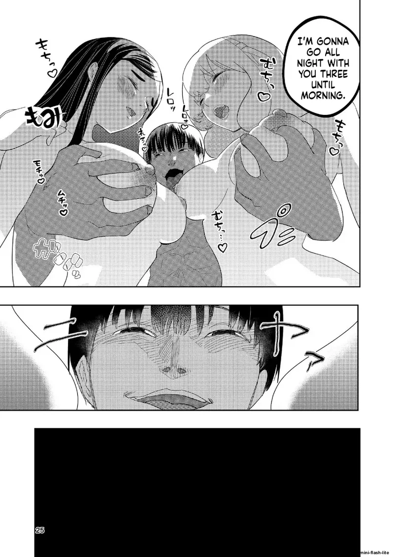 Page 58 of Hadairo no Seishun Chapter 4 Zenpen + Kouhen