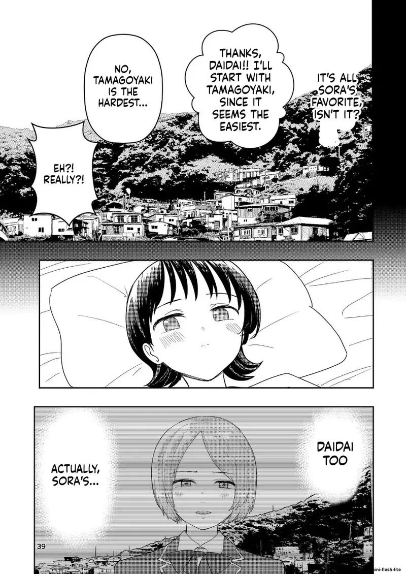 Hadairo no Seishun Chapter 4 Zenpen + Kouhen - Page 72