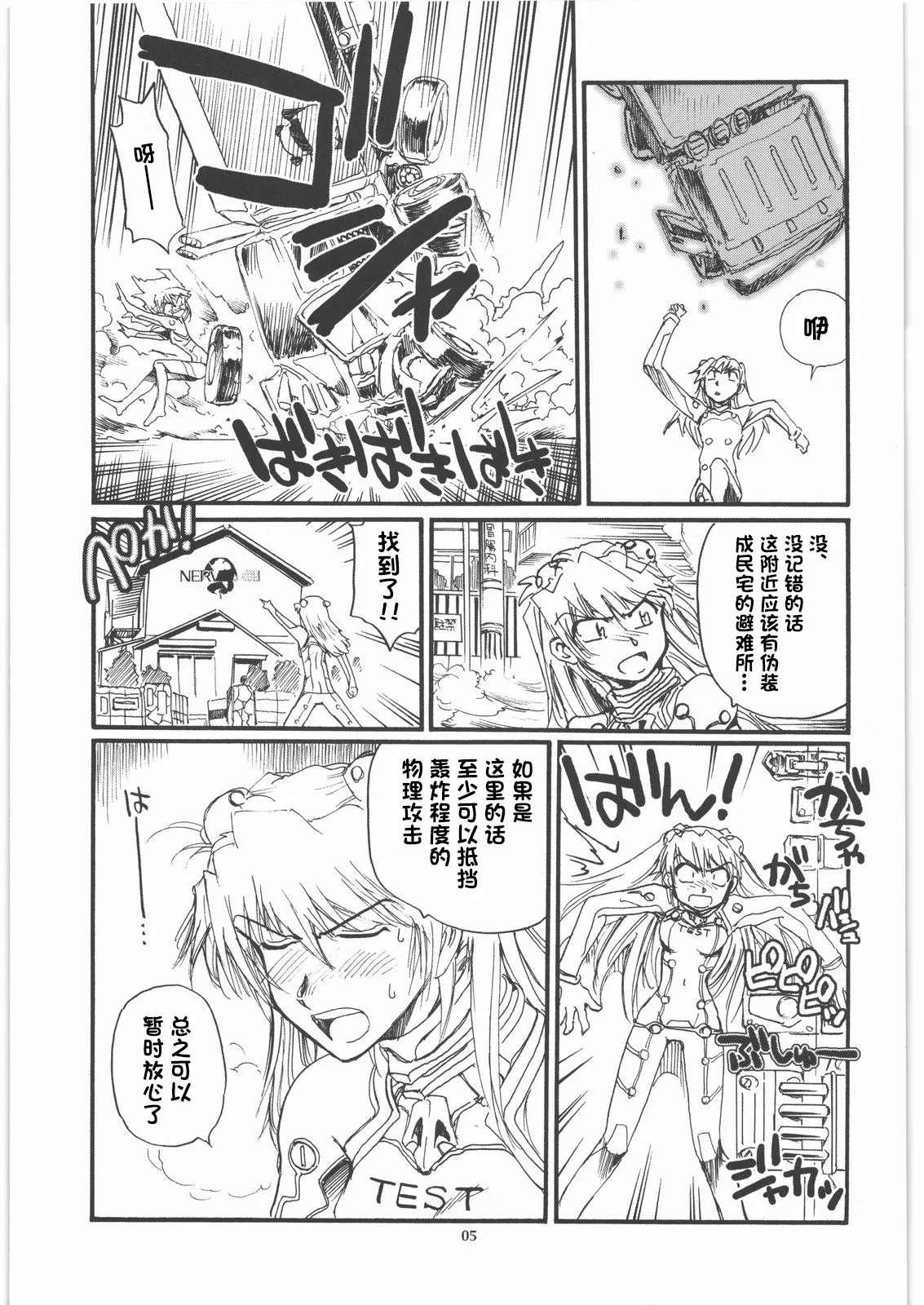 Preview page 4