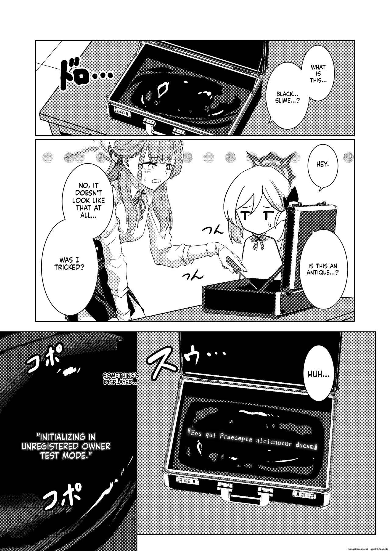 Akecha Dame! - Page 6