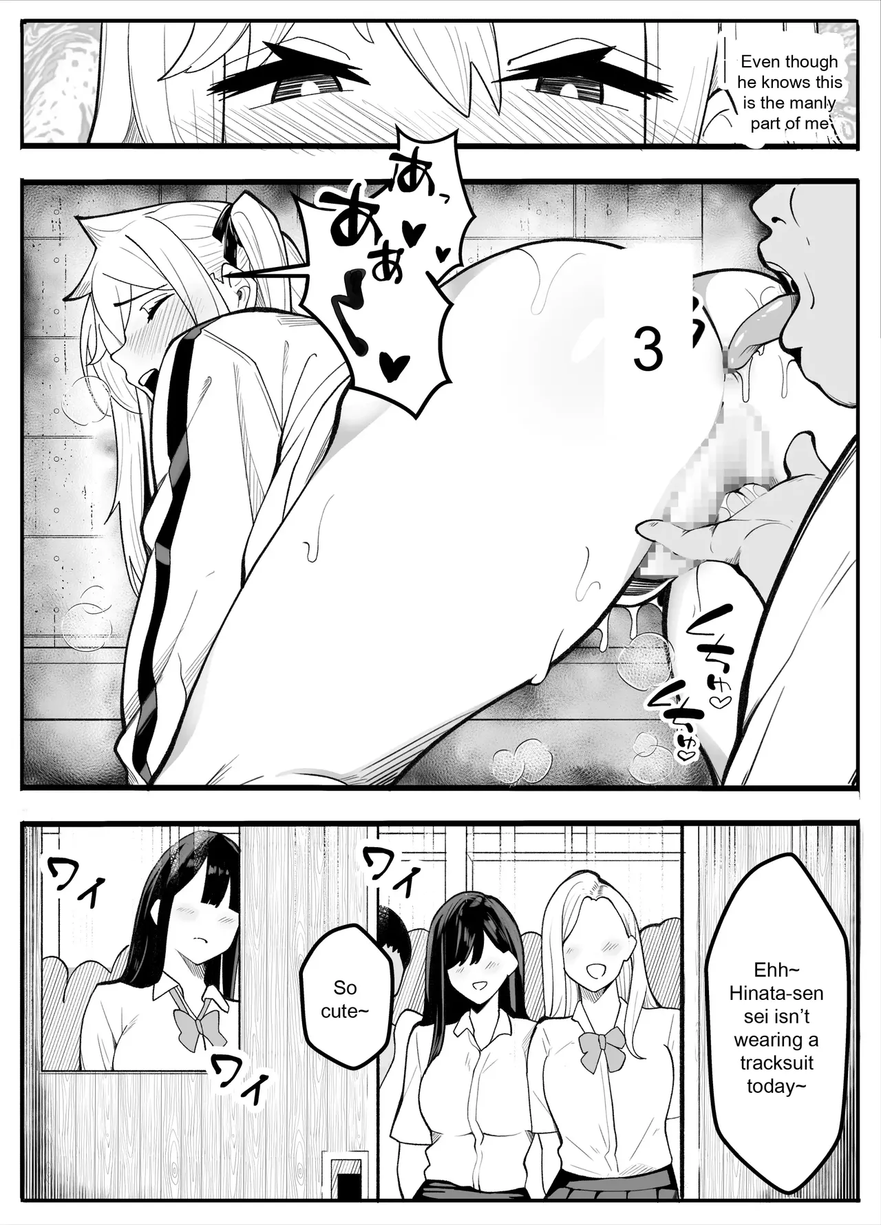 TS Fun! 2 The Fall of the Female - Page 24