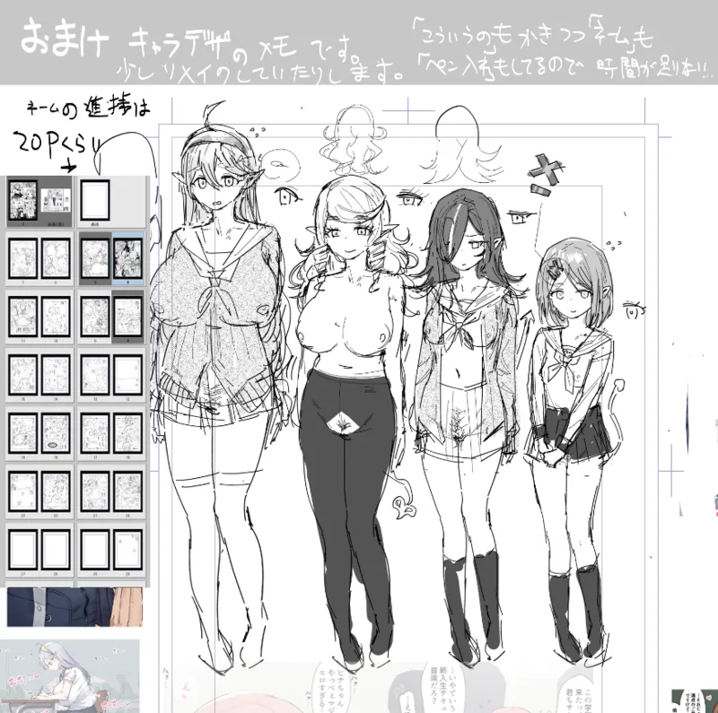 Preview page 8