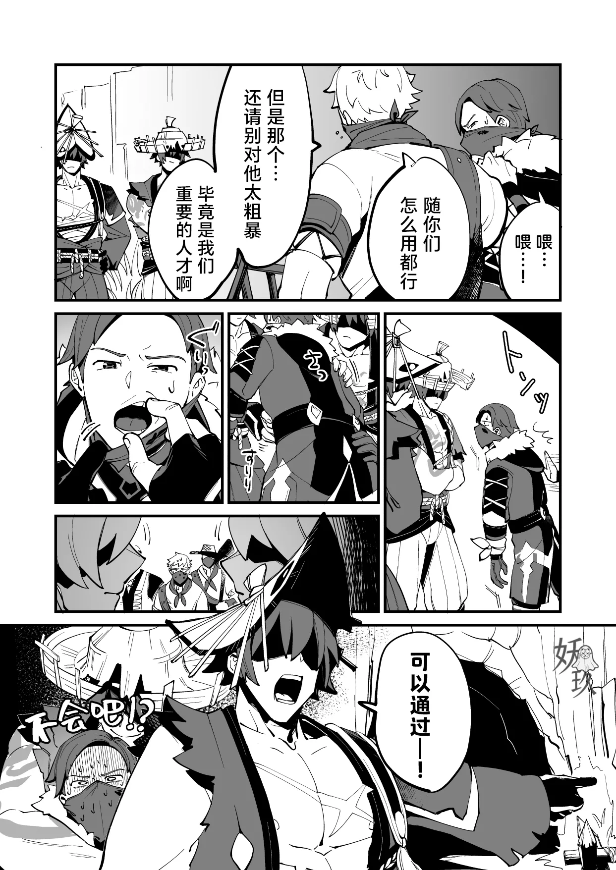 Preview page 5