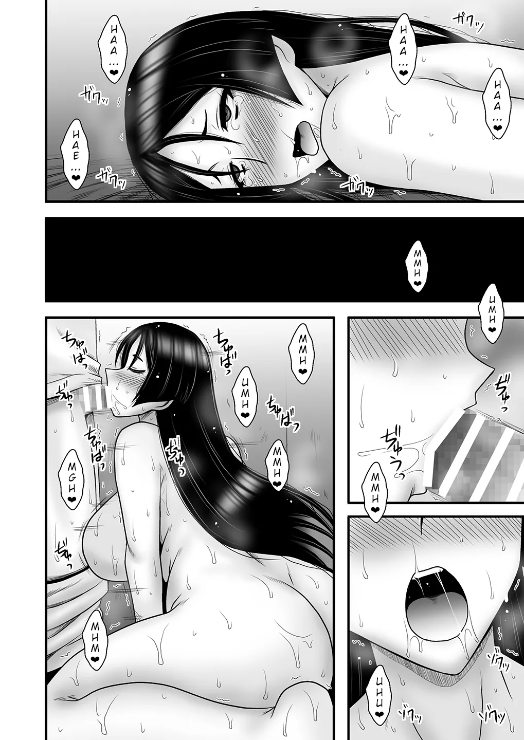 Page 23 of Insei Jukubo Kyouai Soukan | Horny Mature Mother Incest Love Madness