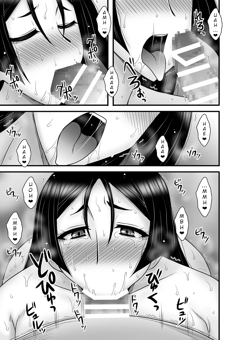 Page 24 of Insei Jukubo Kyouai Soukan | Horny Mature Mother Incest Love Madness
