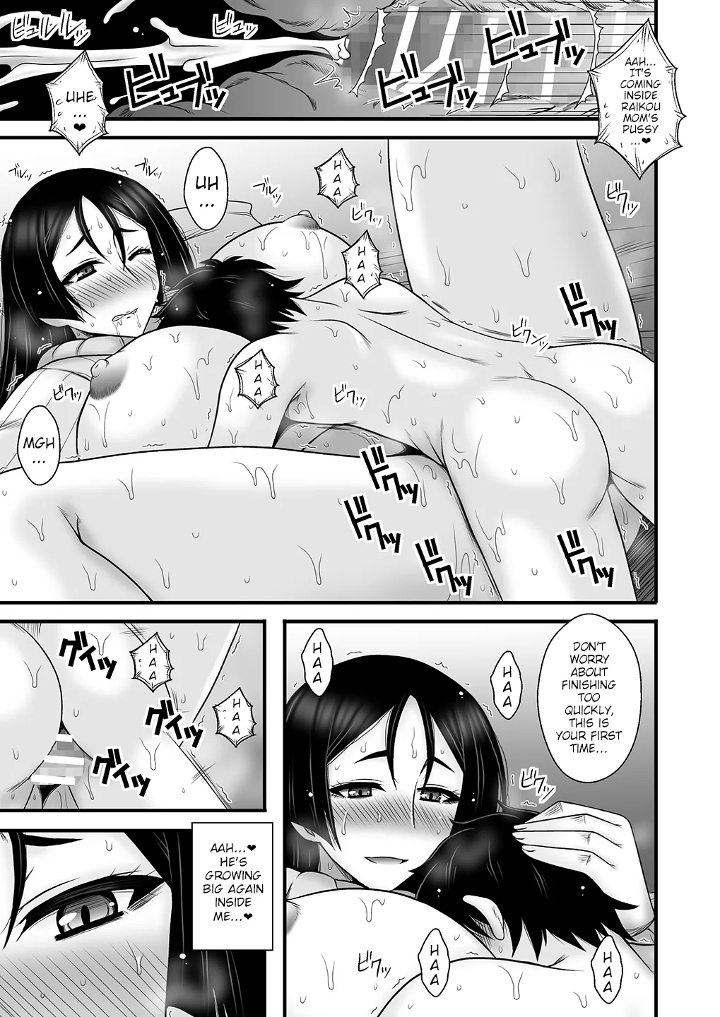 Page 8 of Insei Jukubo Kyouai Soukan | Horny Mature Mother Incest Love Madness