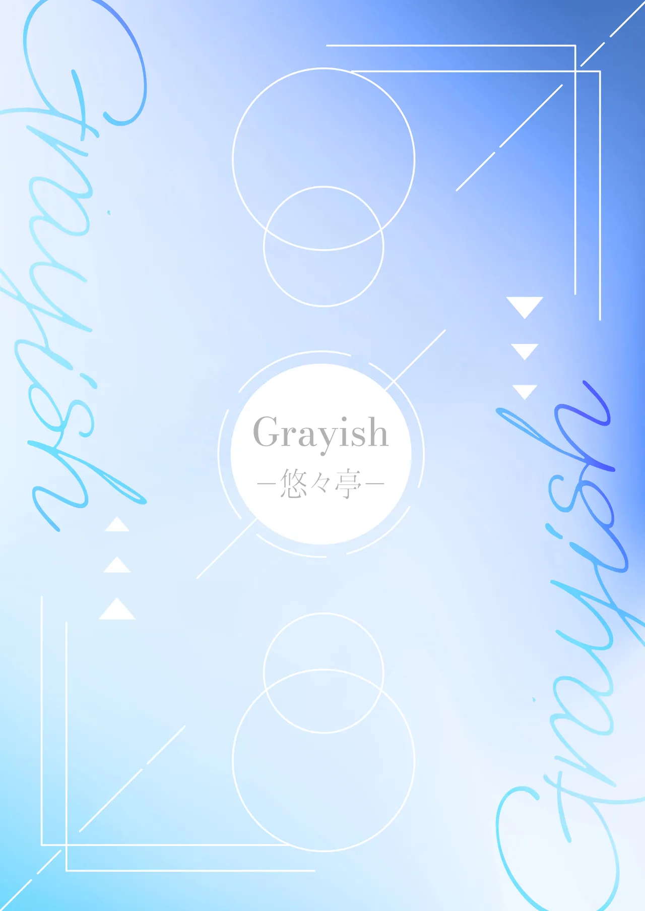 Grayish - Page 24