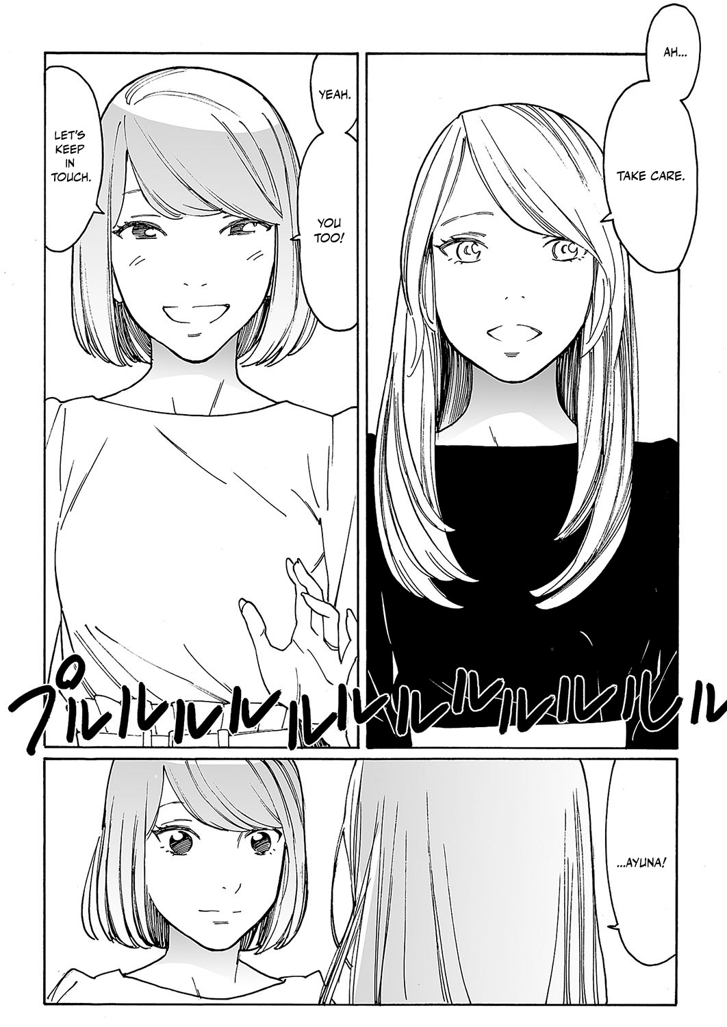 Kyuuyuu to furin shitemita - Chapter 6 - Page 22