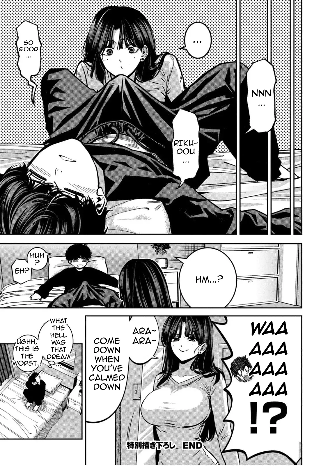 Bouryoku Banzai Vol.4 Extra - Page 20