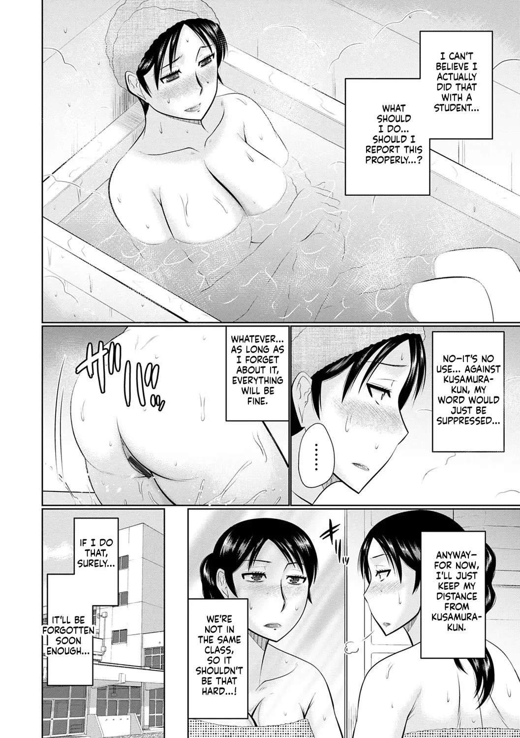 Kanjuku Koubi - Page 106