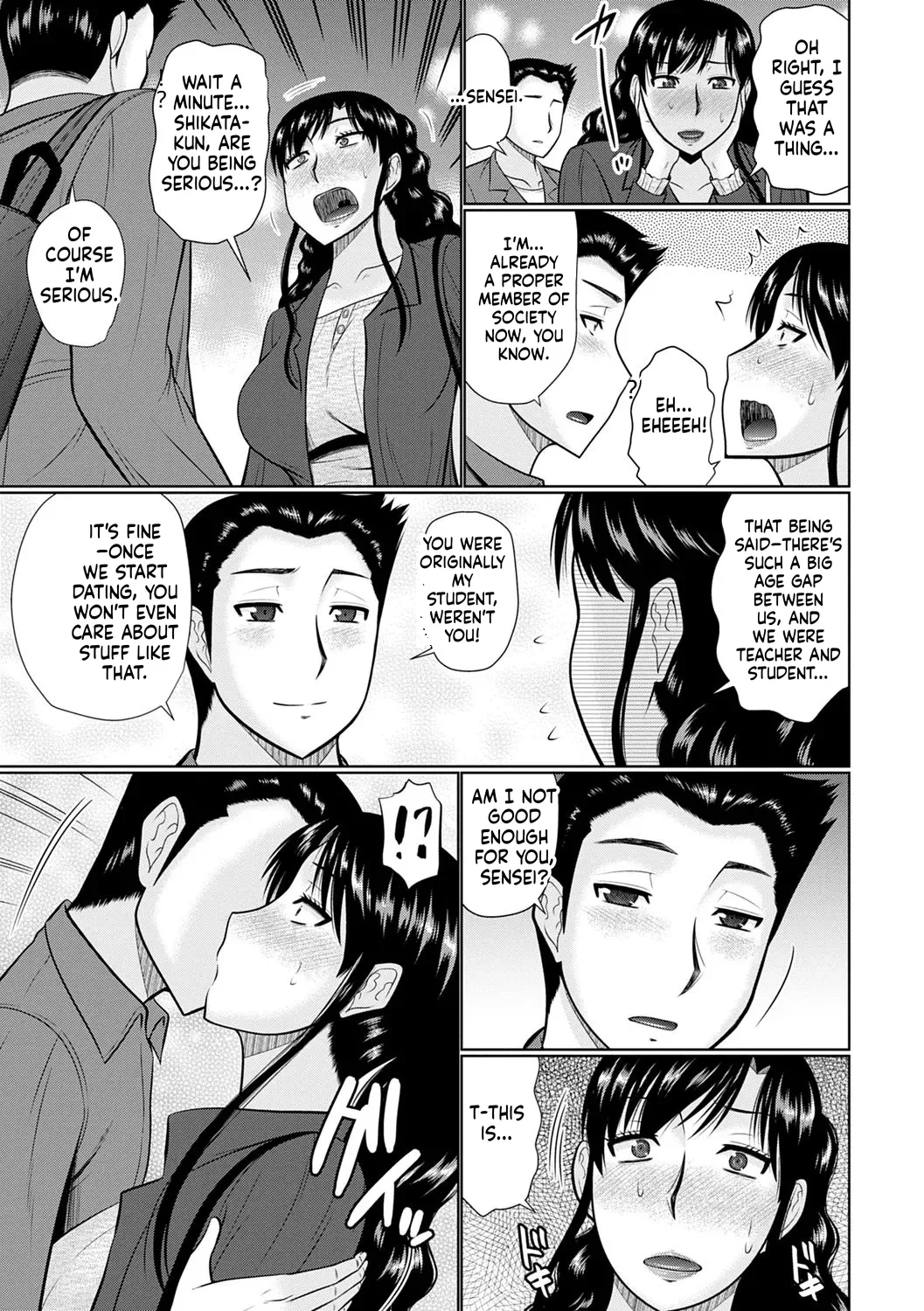 Kanjuku Koubi - Page 127
