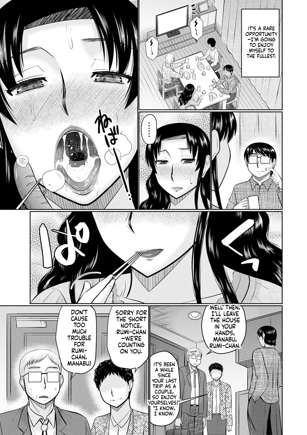 Kanjuku Koubi - Page 79