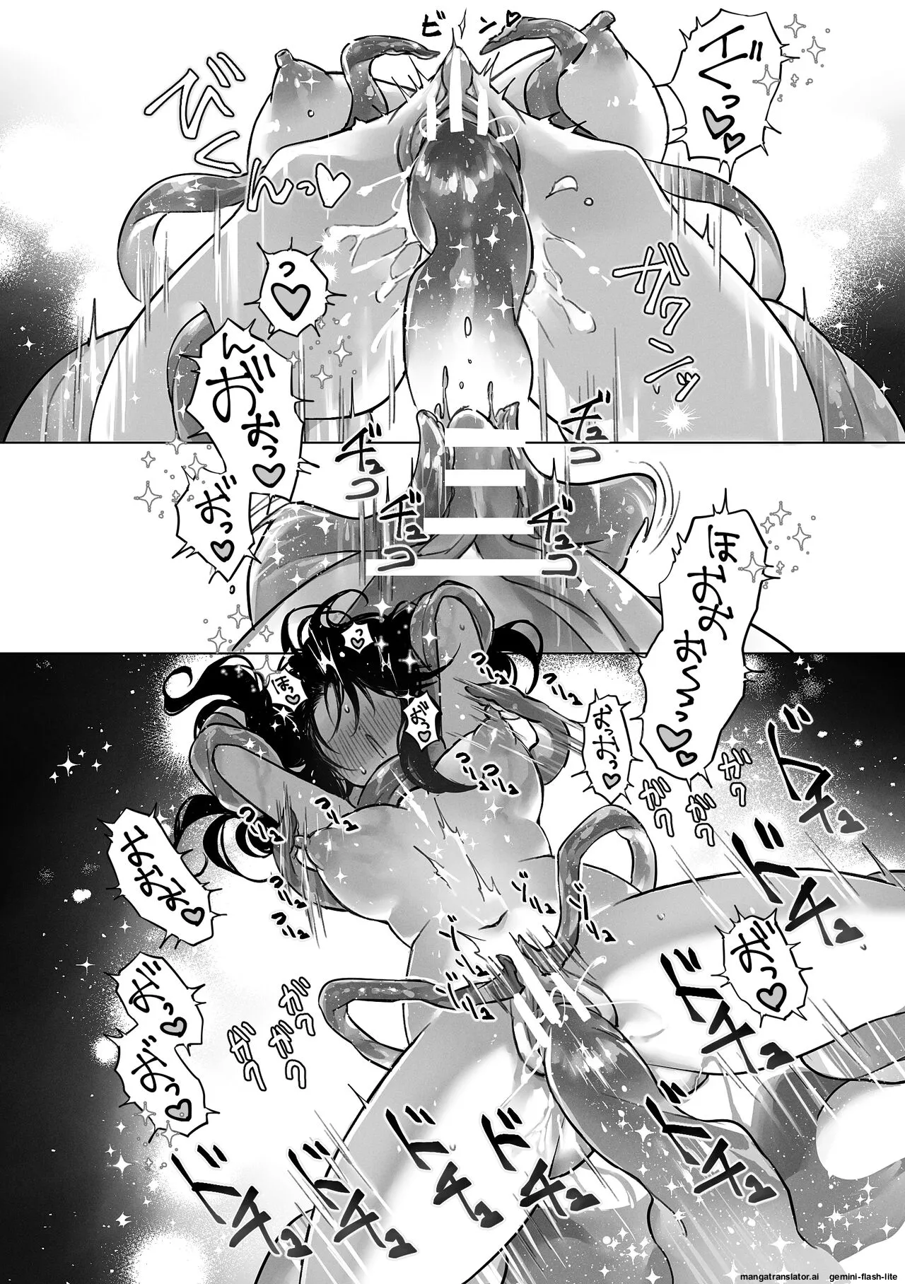 Shokushu Shoukan Nikki - Tentacle Summoning Diaries - Page 26