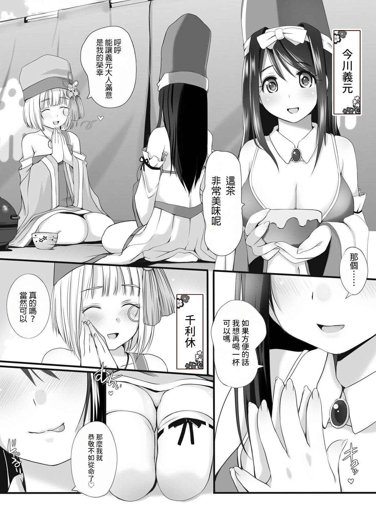 Preview page 2
