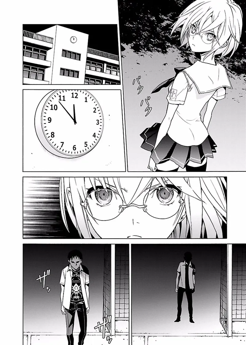 DRAW 魔女の眠る海で 第02巻 - Page 197