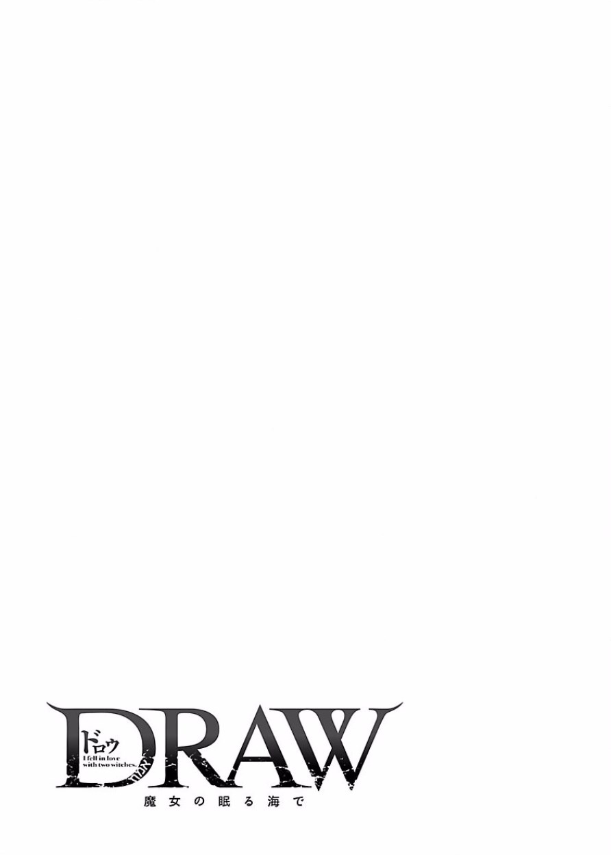 DRAW 魔女の眠る海で 第03巻 - Page 102