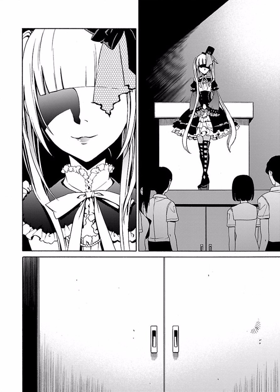 DRAW 魔女の眠る海で 第03巻 - Page 9