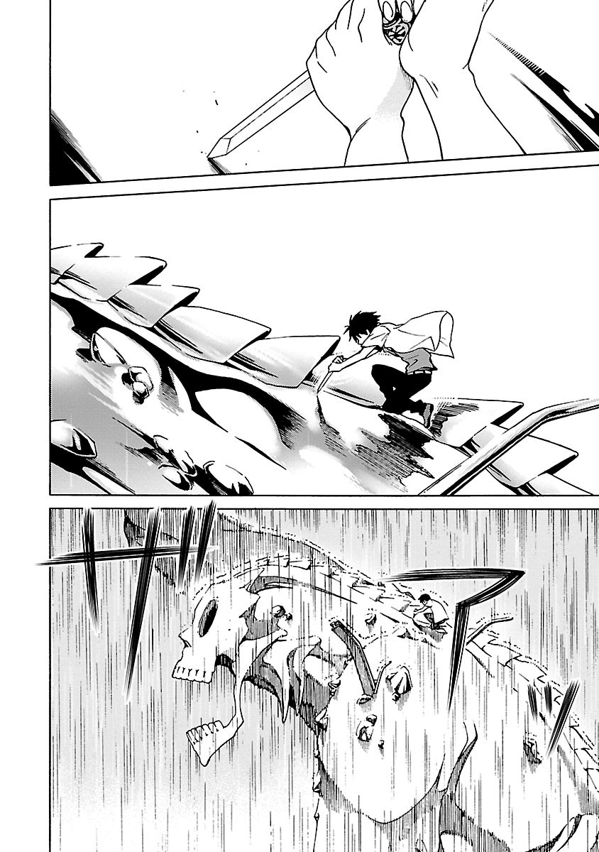 DRAW 魔女の眠る海で 第04巻 - Page 149