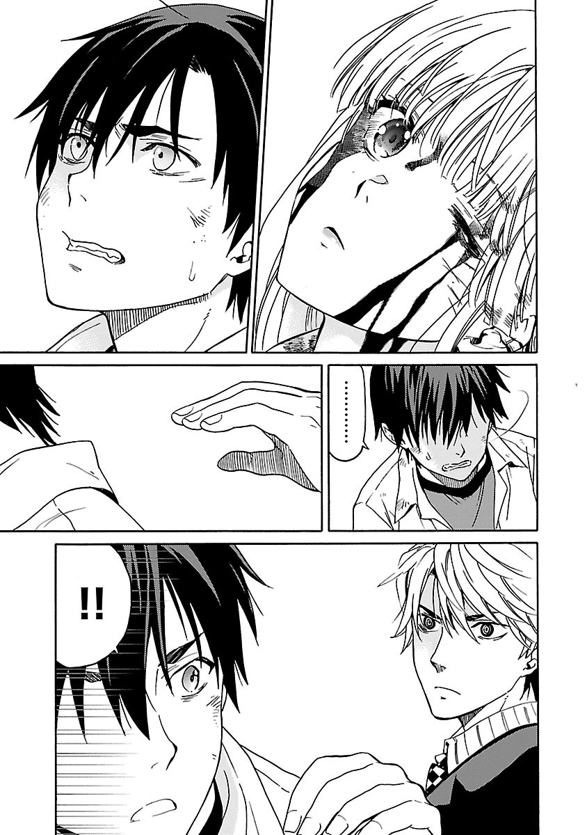 DRAW 魔女の眠る海で 第04巻 - Page 164