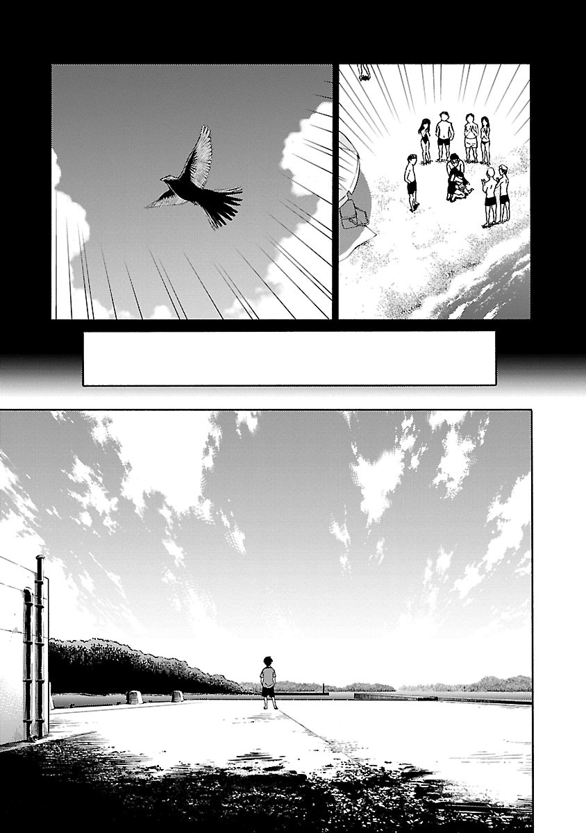 DRAW 魔女の眠る海で 第04巻 - Page 176