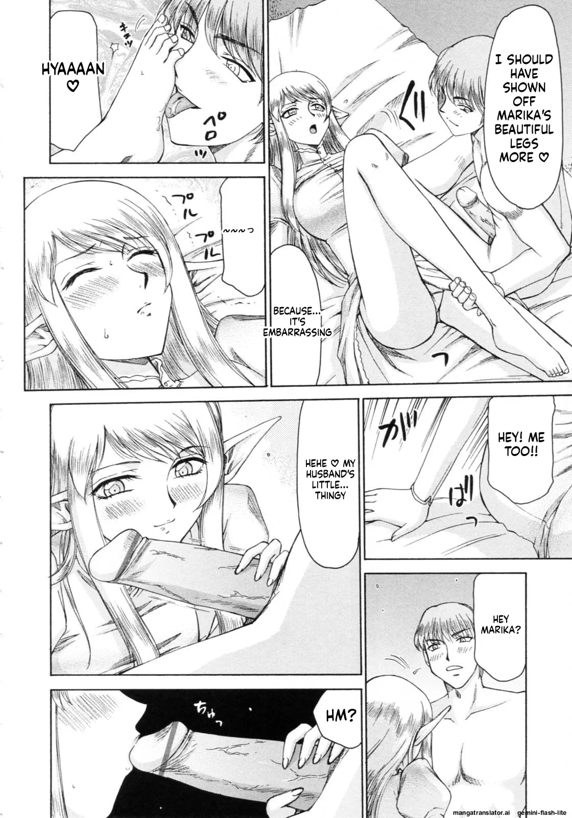 Elf Kishi Marika Injoku Yuugi - Page 14
