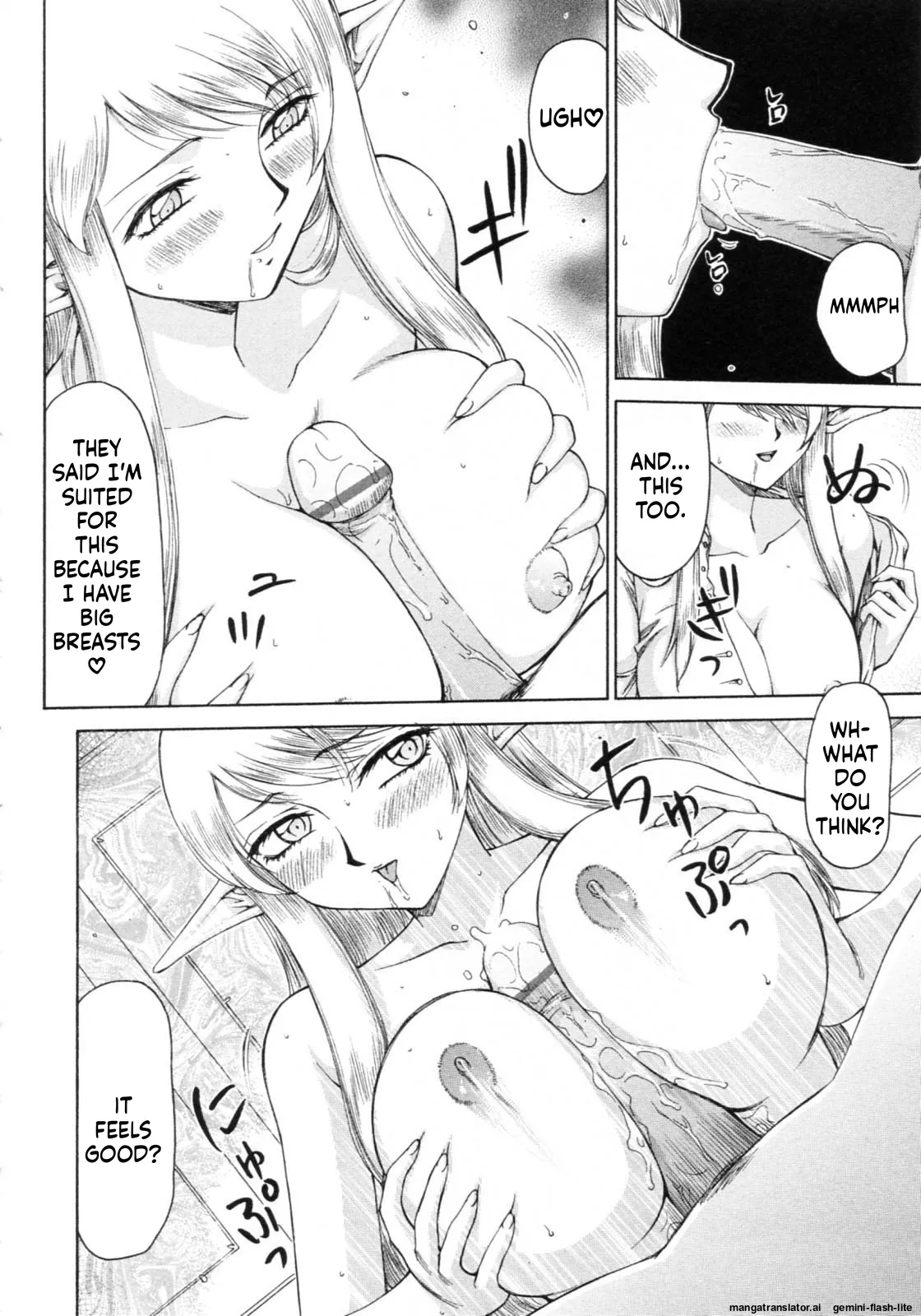 Elf Kishi Marika Injoku Yuugi - Page 16