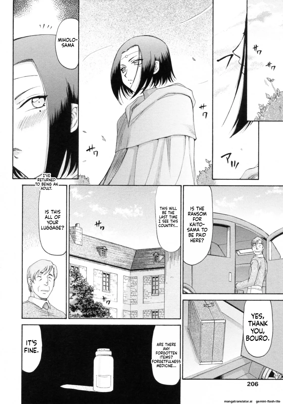 Elf Kishi Marika Injoku Yuugi - Page 206