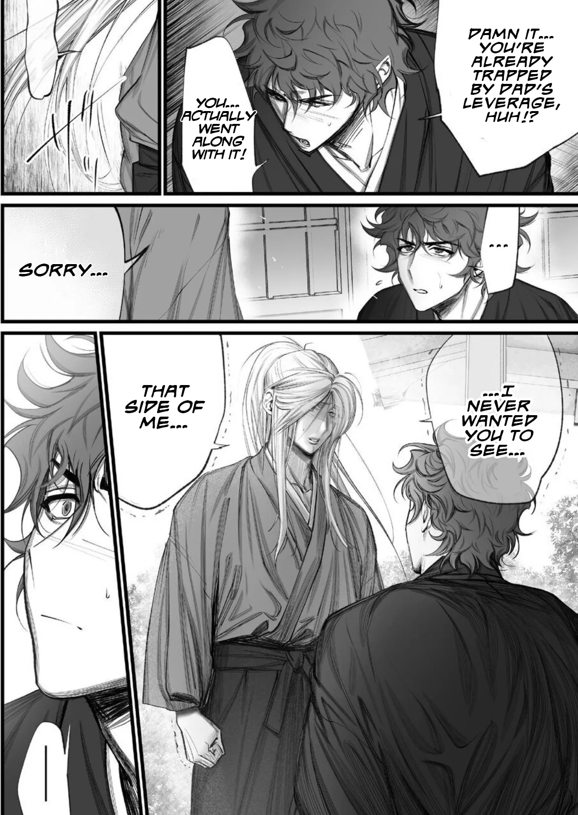 A Spying Ninja's Duties 2 - Page 15