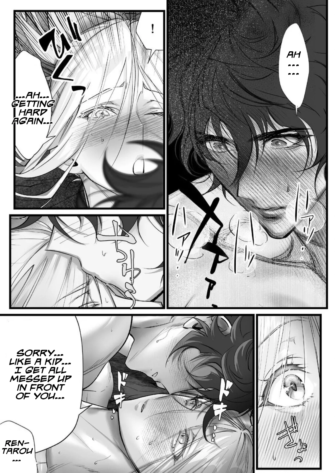 A Spying Ninja's Duties 2 - Page 35