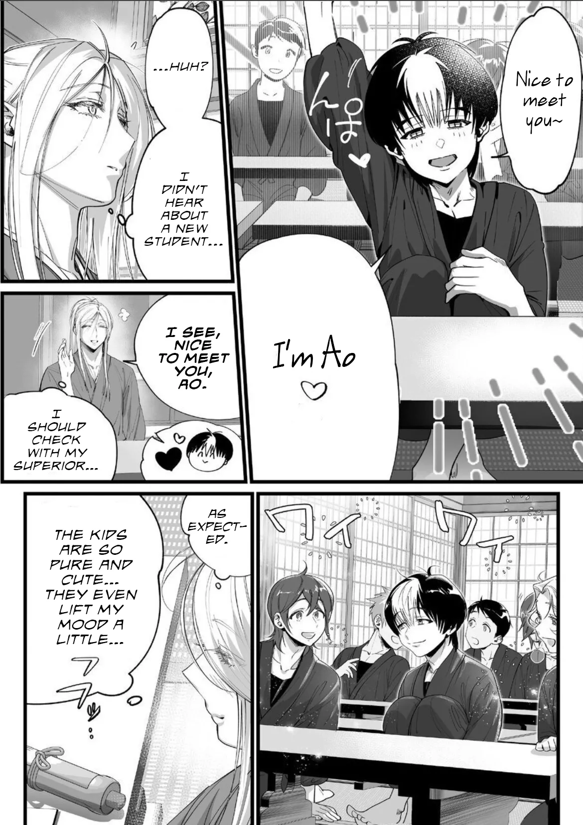 A Spying Ninja's Duties 2 - Page 7