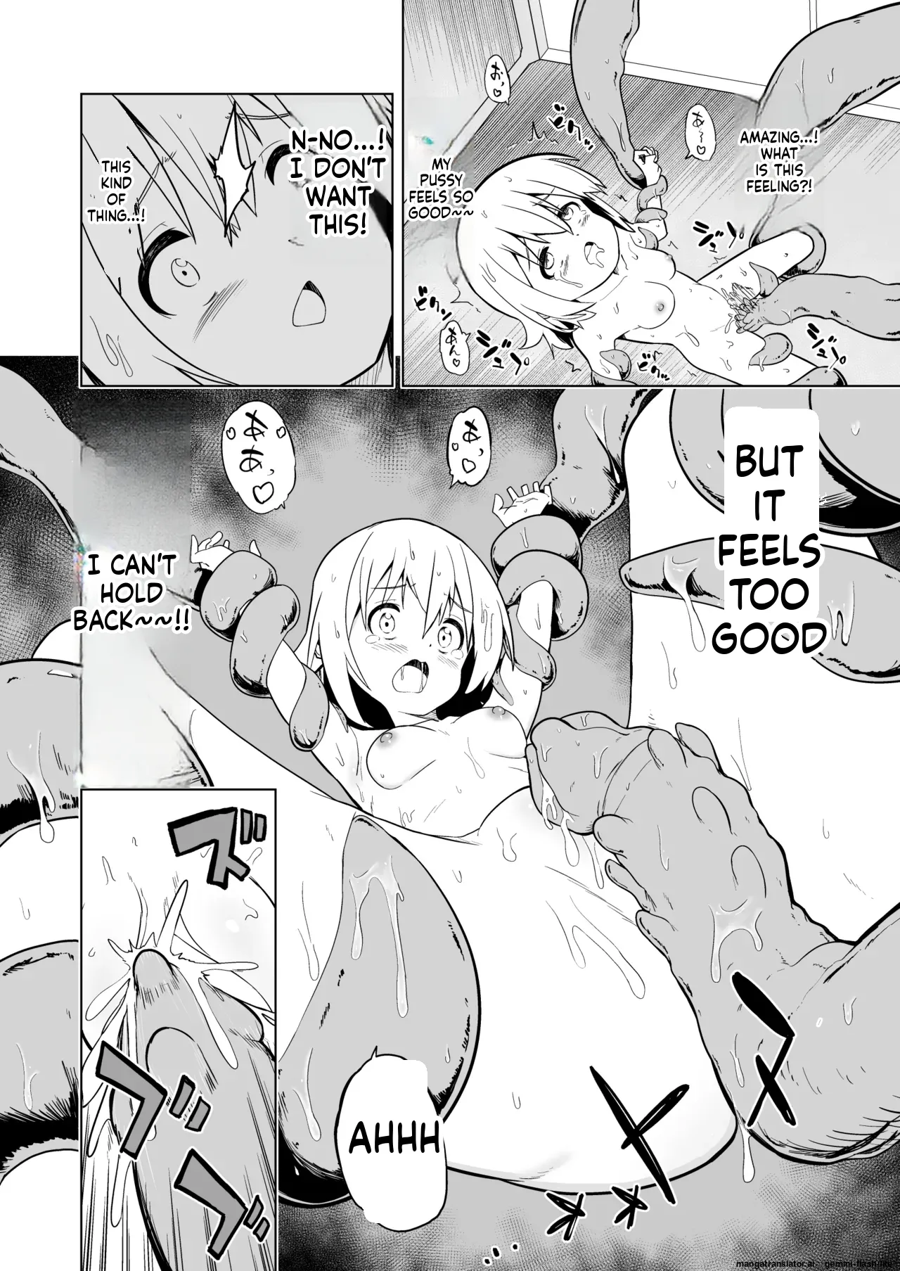 Harande! Naedoko-chan!! - Page 12