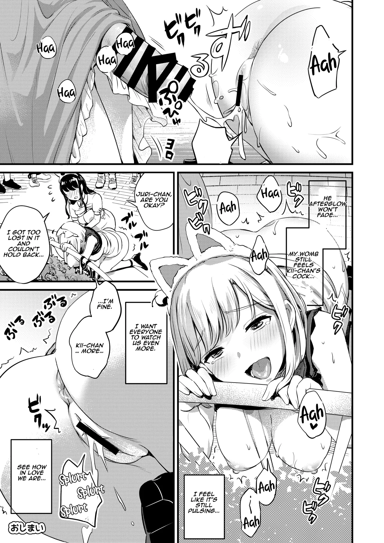 Futanari Shukoshuko Date Plan | A Futanari Rub-rub Date Plan - Page 21