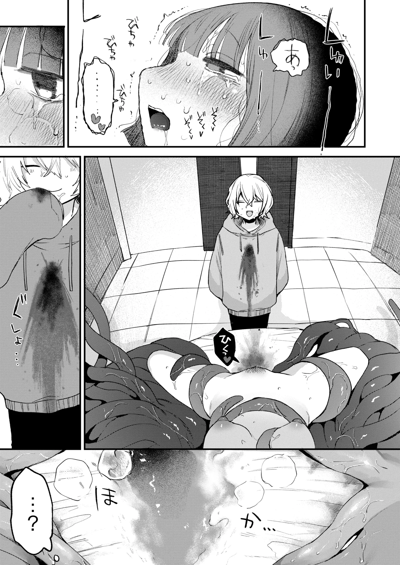 Zecchou Shokushu Fuuzoku - Page 39