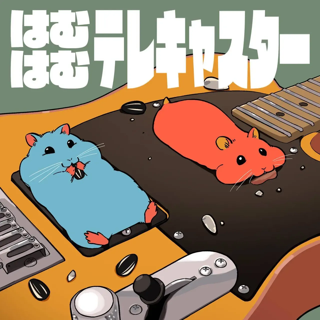 玖珂ツニヤ推特短篇 - Page 40