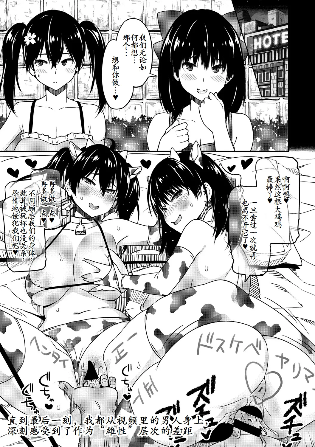 Okazu Megumi Vol. 3 - Page 21
