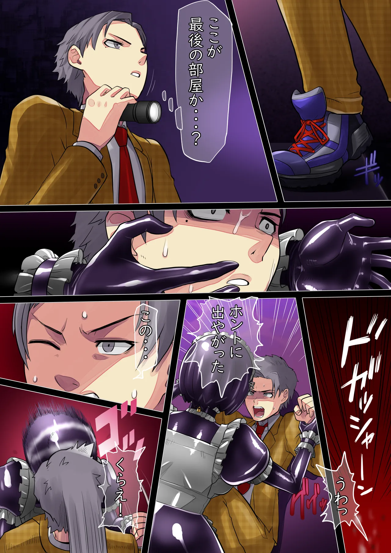Black girl transformation in the ruins 1-3 - Page 15