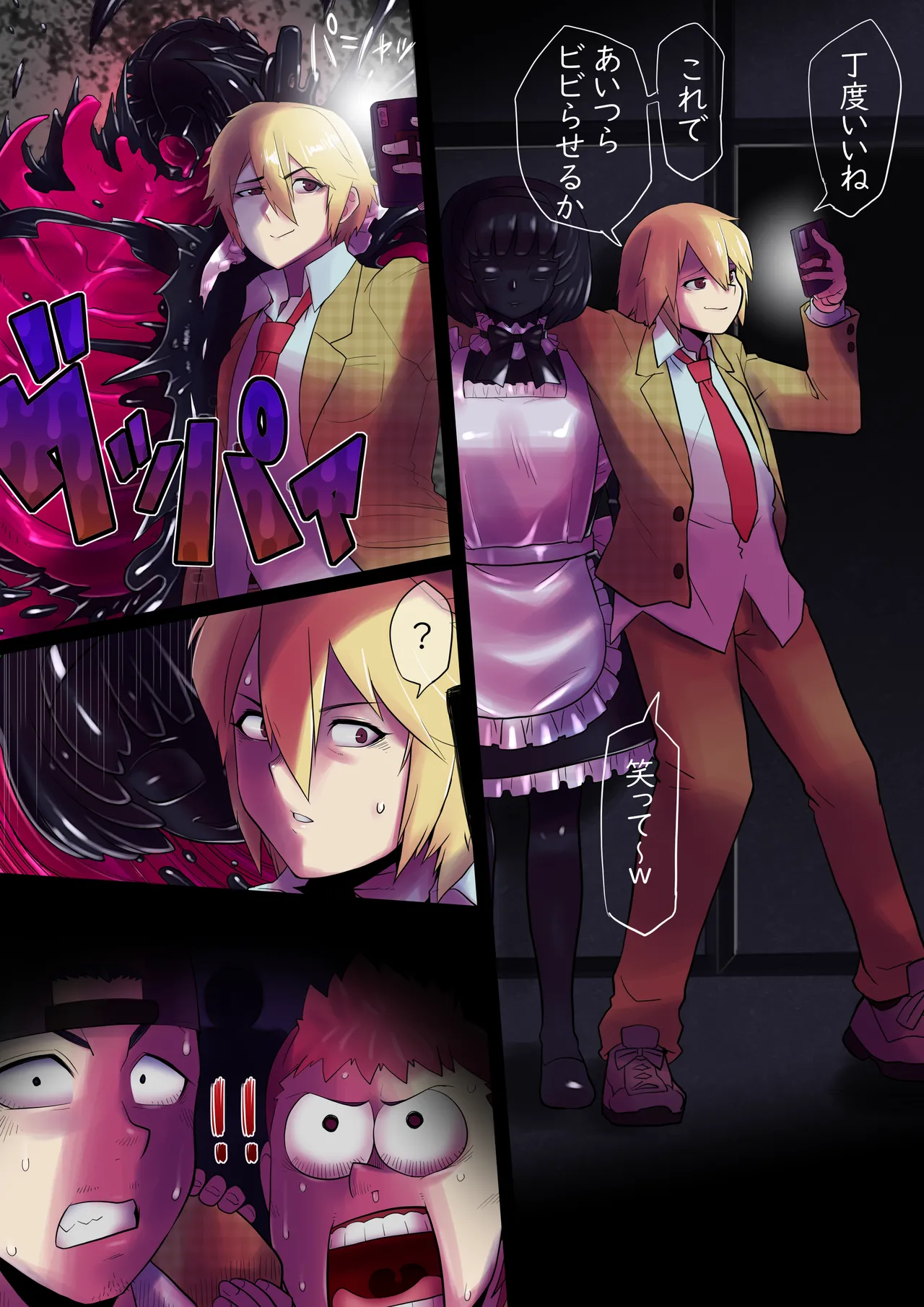 Preview page 3