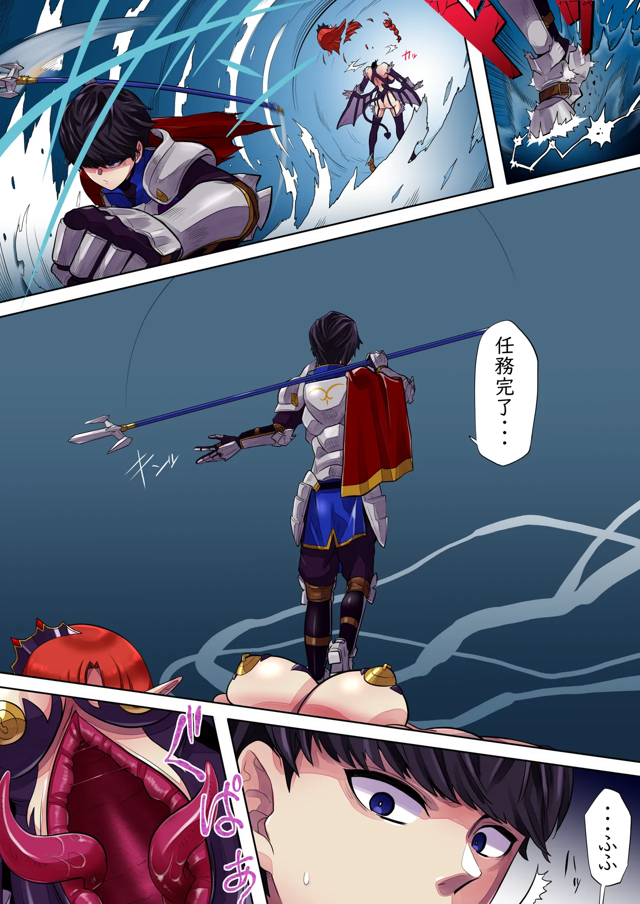 Preview page 3