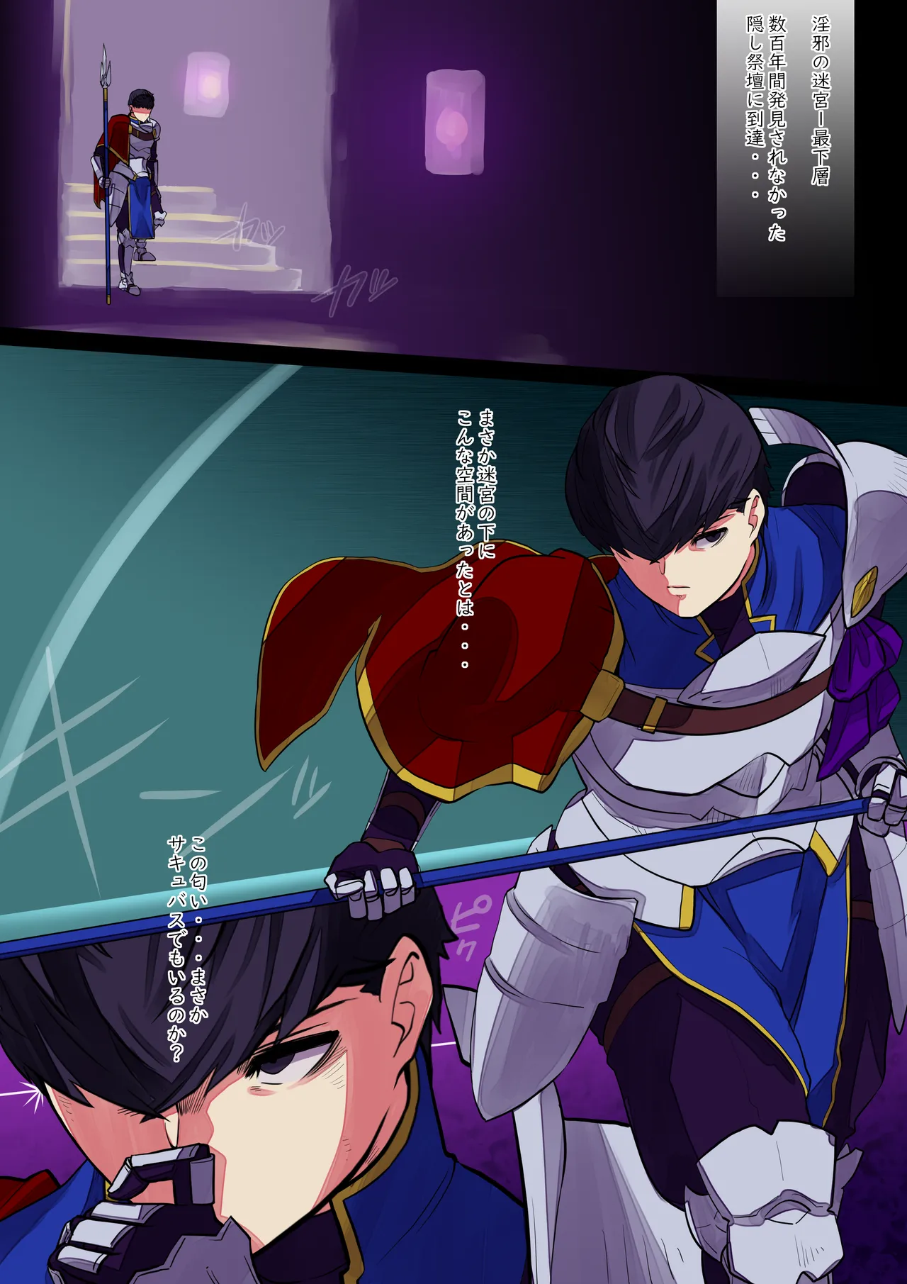 Preview page 2