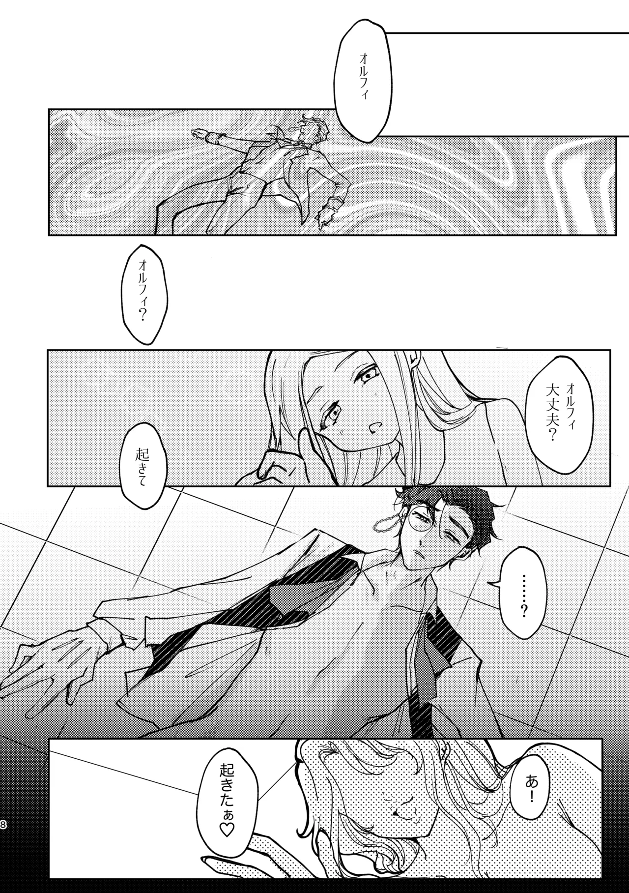 Preview page 7
