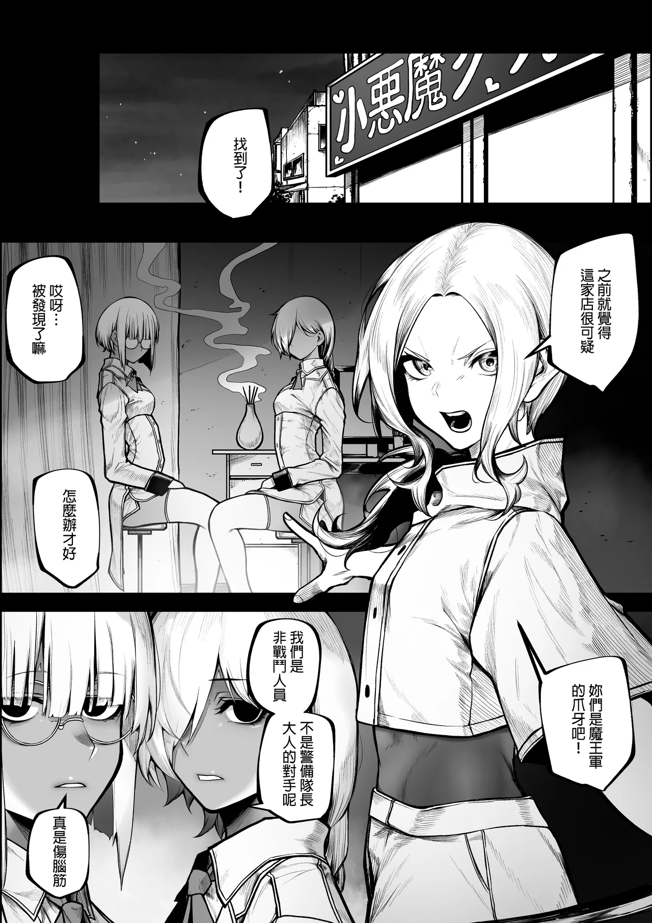 Preview page 1