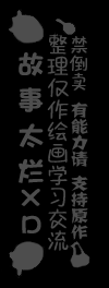 VOL.01 Doujin ni Koishite︱恋上同人作家 - Page 62