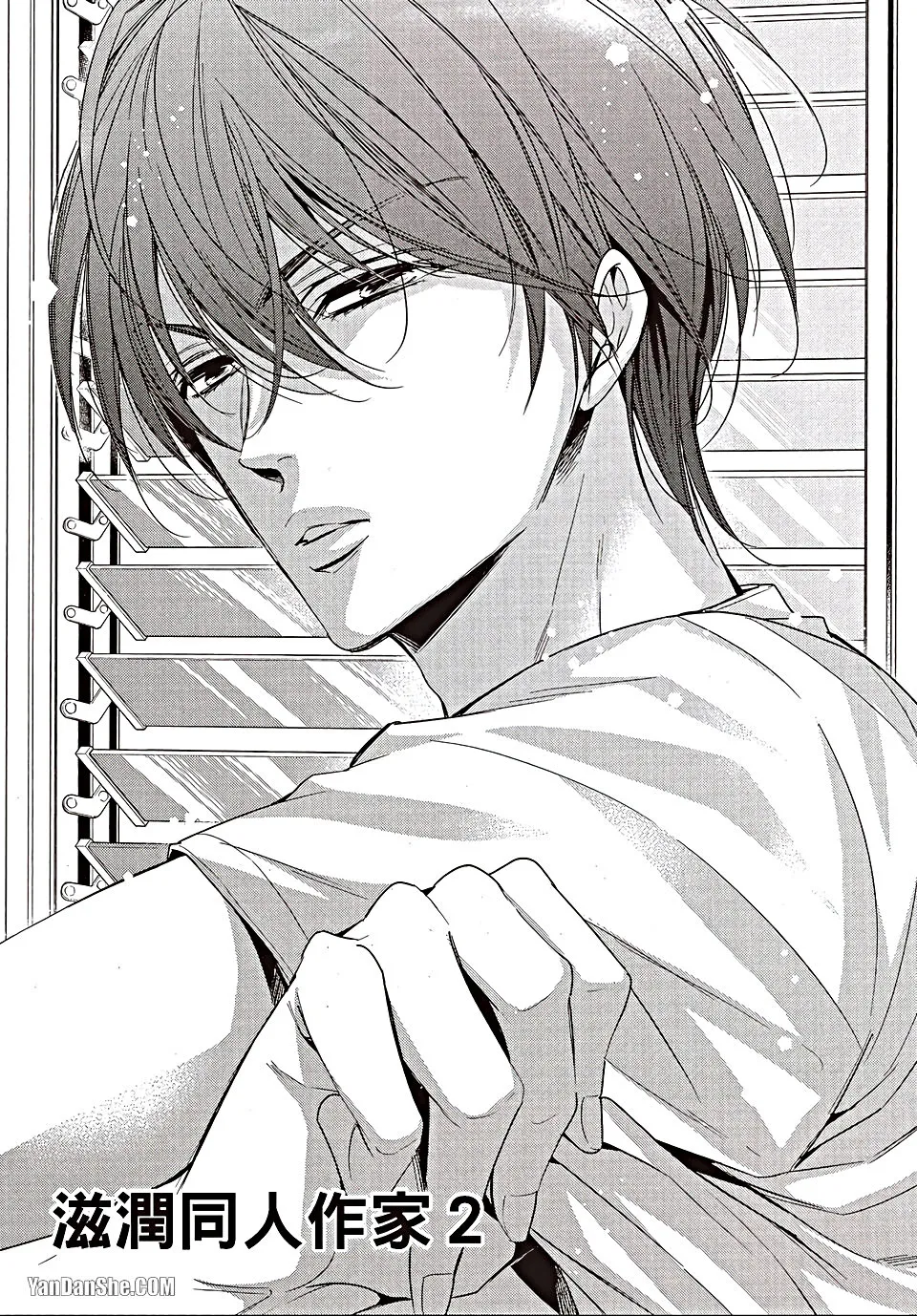VOL.06 Doujin ni Urunde︱滋润同人作家 - Page 38