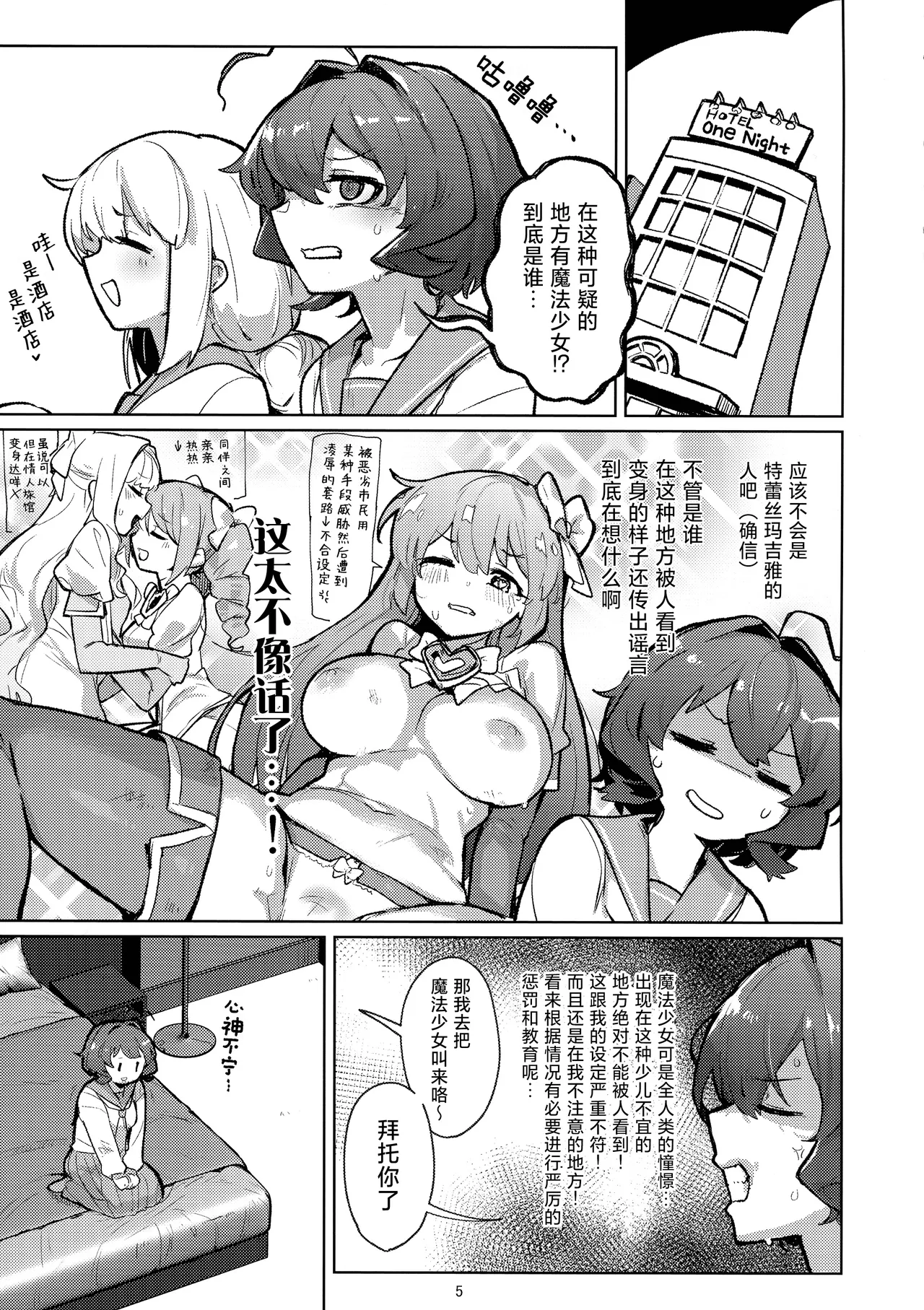 Preview page 6